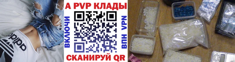 Наркотические вещества Златоуст ГАШ  Марихуана  мега зеркало  Мефедрон  A PVP  Псилоцибиновые грибы 
