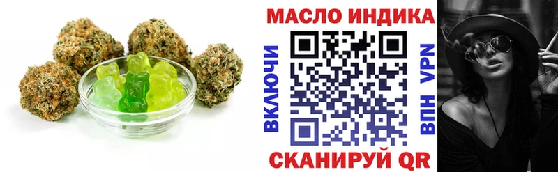 где можно купить   Златоуст  Cannafood марихуана 