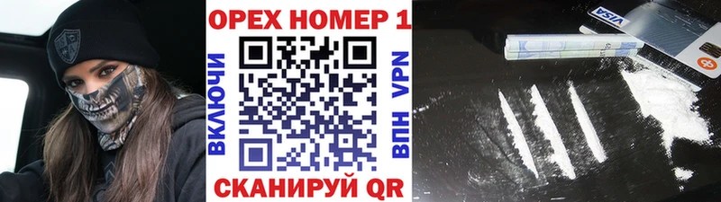 КОКАИН FishScale  где найти наркотики  Златоуст 