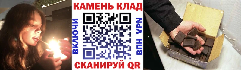 ГАШИШ гарик  ссылка на мегу ТОР  Златоуст 