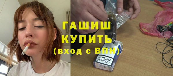 мефедрон мука Абдулино