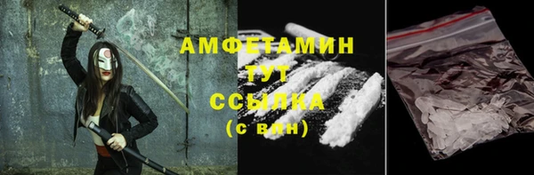 Альфа ПВП Абаза
