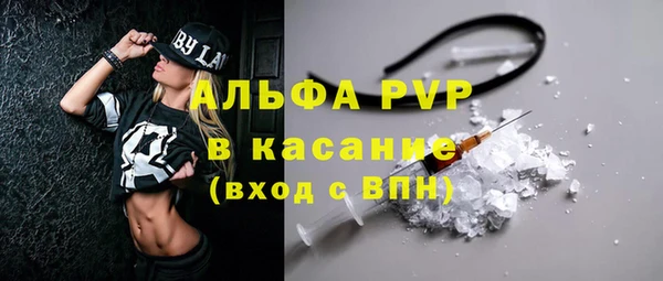 мефедрон мука Абдулино