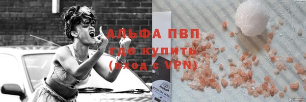 сатива Абинск