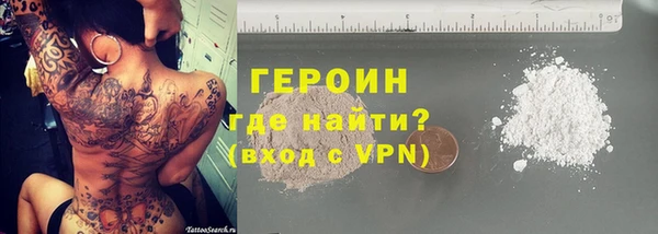 мефедрон мука Абдулино