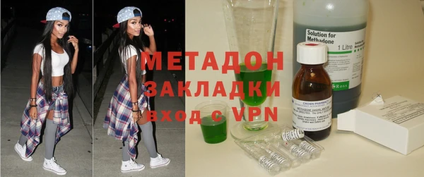 Альфа ПВП Абаза