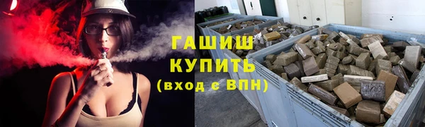 сатива Абинск