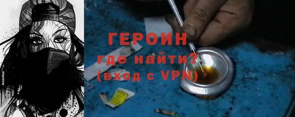 Альфа ПВП Абаза