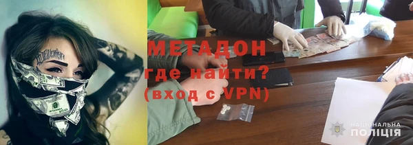 мефедрон мука Абдулино