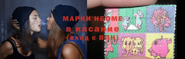 сатива Абинск
