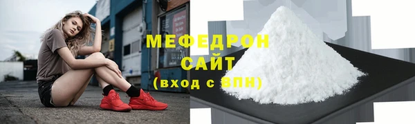 сатива Абинск