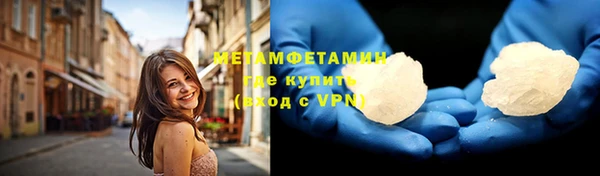 мефедрон мука Абдулино