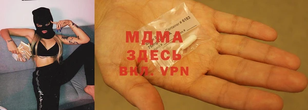Альфа ПВП Абаза