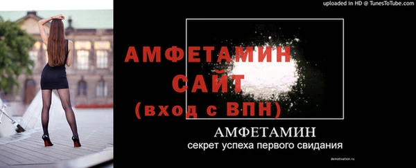 Альфа ПВП Абаза