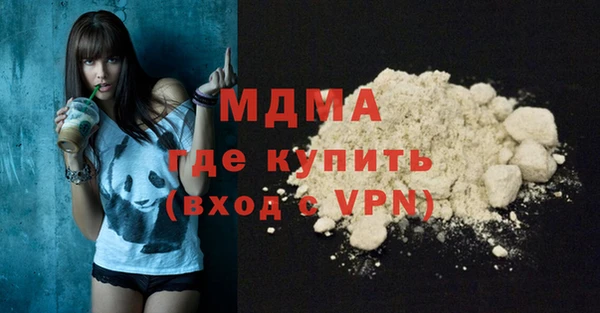 сатива Абинск