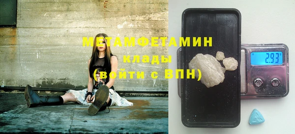 Альфа ПВП Абаза