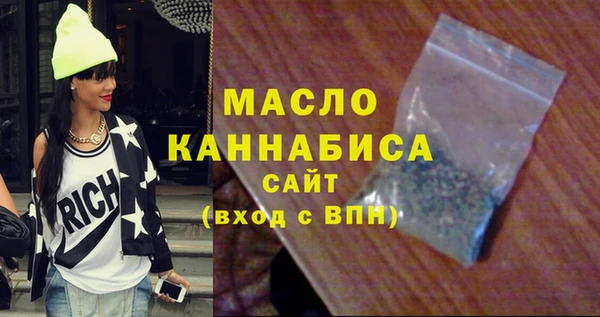 мефедрон мука Абдулино