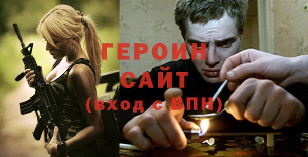 Альфа ПВП Абаза
