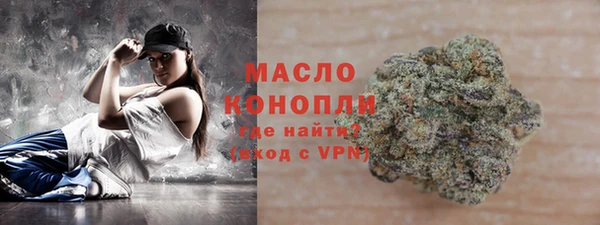 мефедрон мука Абдулино