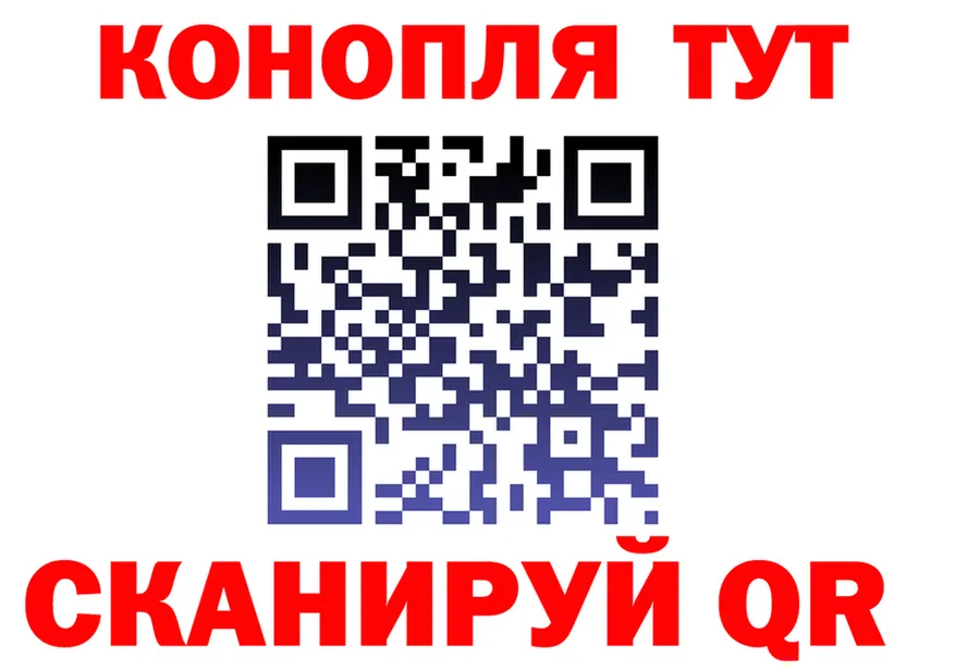Наркота  Telegram Златоуст