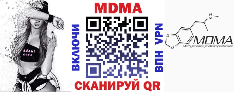 МДМА VHQ наркотики Златоуст
