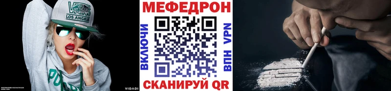 Меф 4 MMC  MEGA ССЫЛКА  Златоуст  купить наркотик 