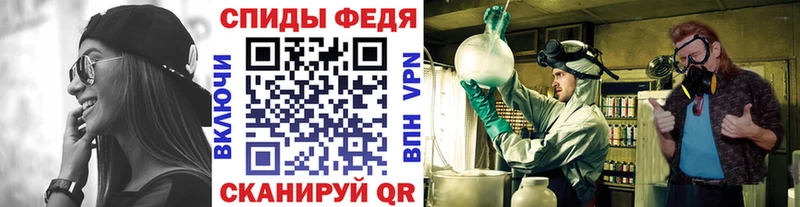 Первитин Methamphetamine  Златоуст 