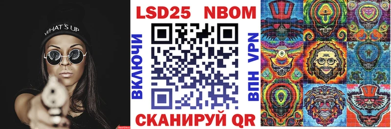 дарк нет состав  Златоуст  Наркотические марки 1,8мг  продажа наркотиков 