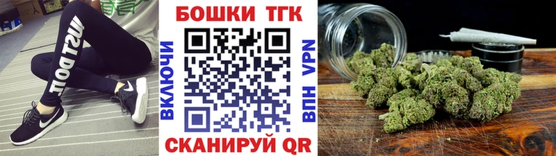 Шишки марихуана план  Златоуст 